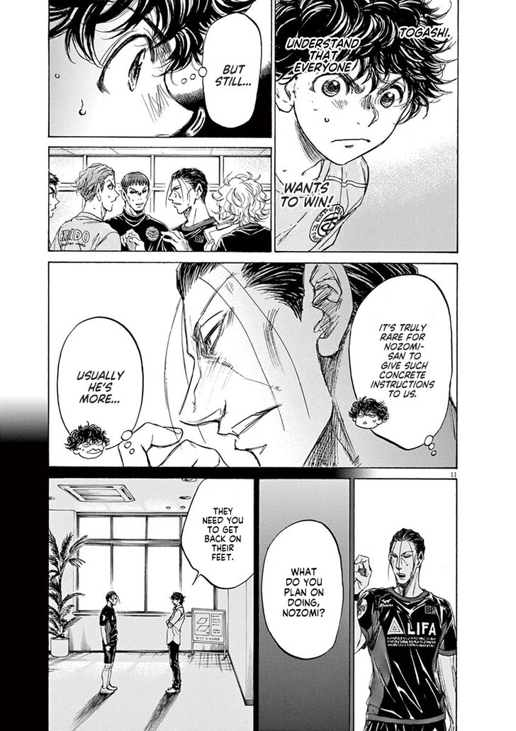 Ao Ashi, Chapter 106 image 12